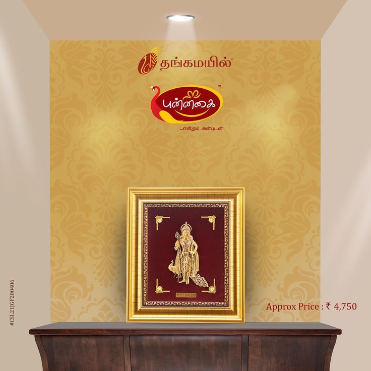 Number 5 Gold Foil Photo Frame Design Number 5 Gold Foil Photo Frame Design